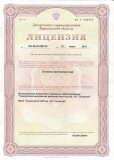 licence02