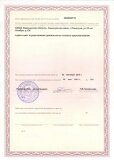 licence01-1