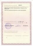 licence02-1
