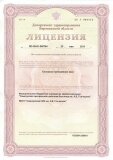 licence01