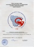 licence03